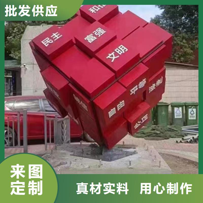 公园景观小品价格