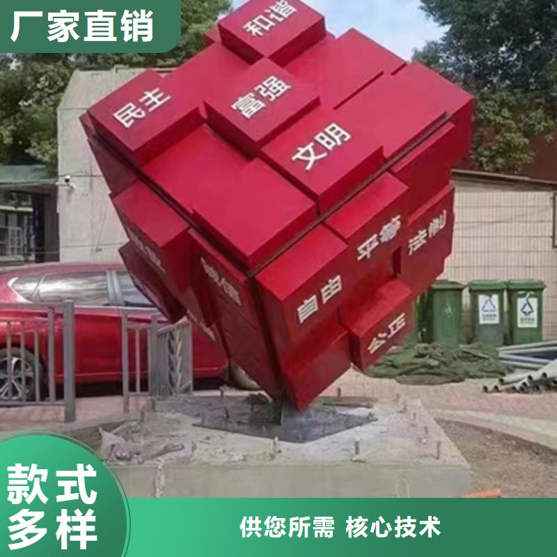 不锈钢铁艺景观小品团队