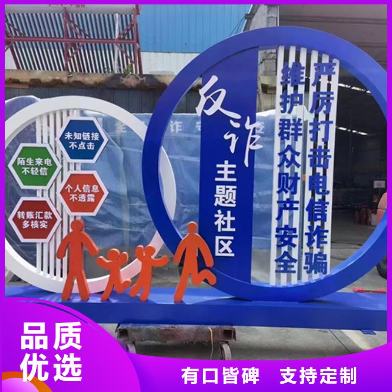 城市道路景观小品来图定制