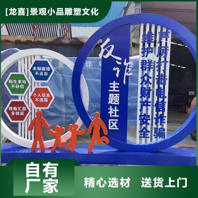 城市道路景观小品性价比高