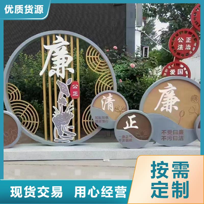 公园景观小品全国发货