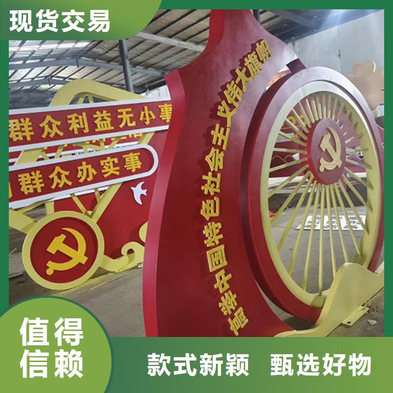 城市文明景观小品量大从优