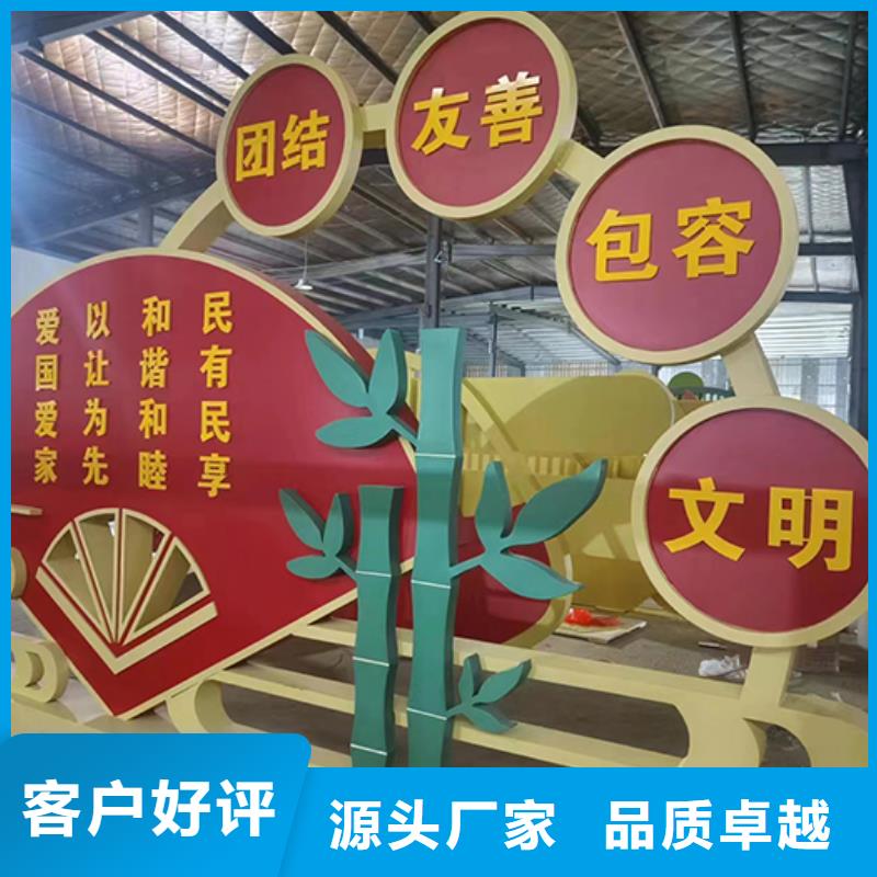 N年大品牌【龙喜】社区景观小品货真价实