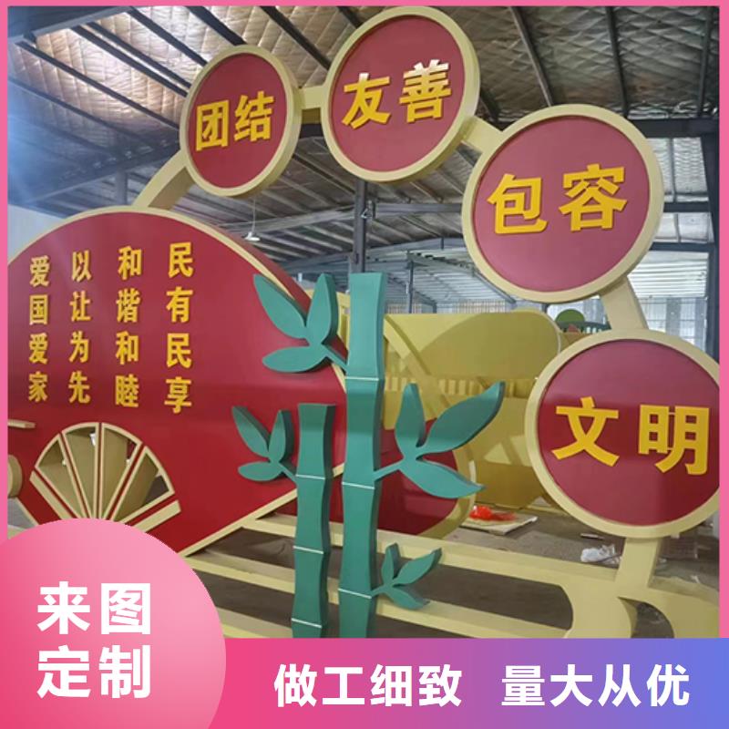 美丽乡村振兴景观小品量大从优