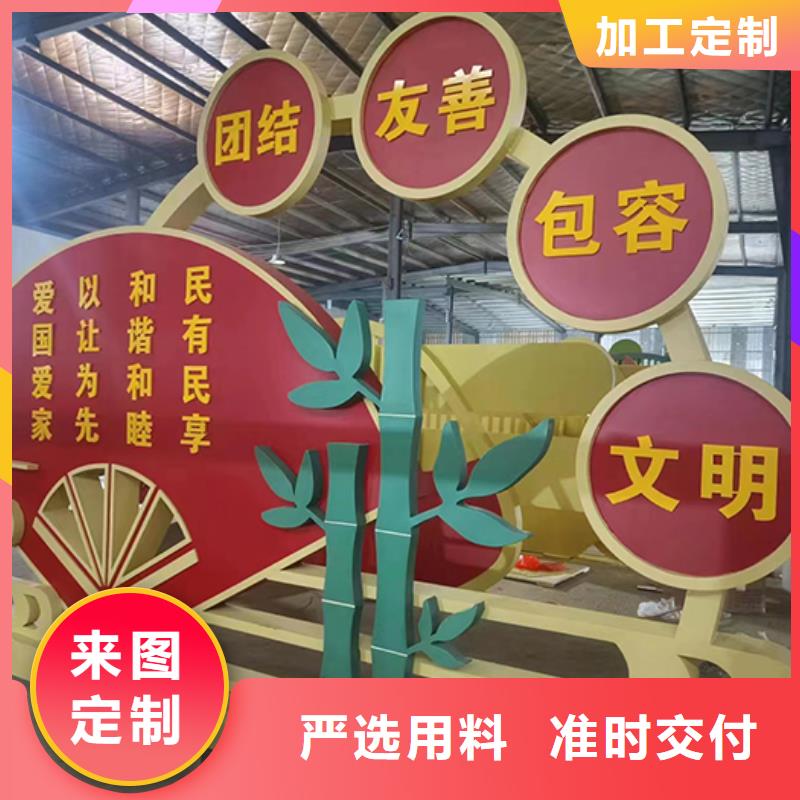 创建文明城市景观小品性价比高