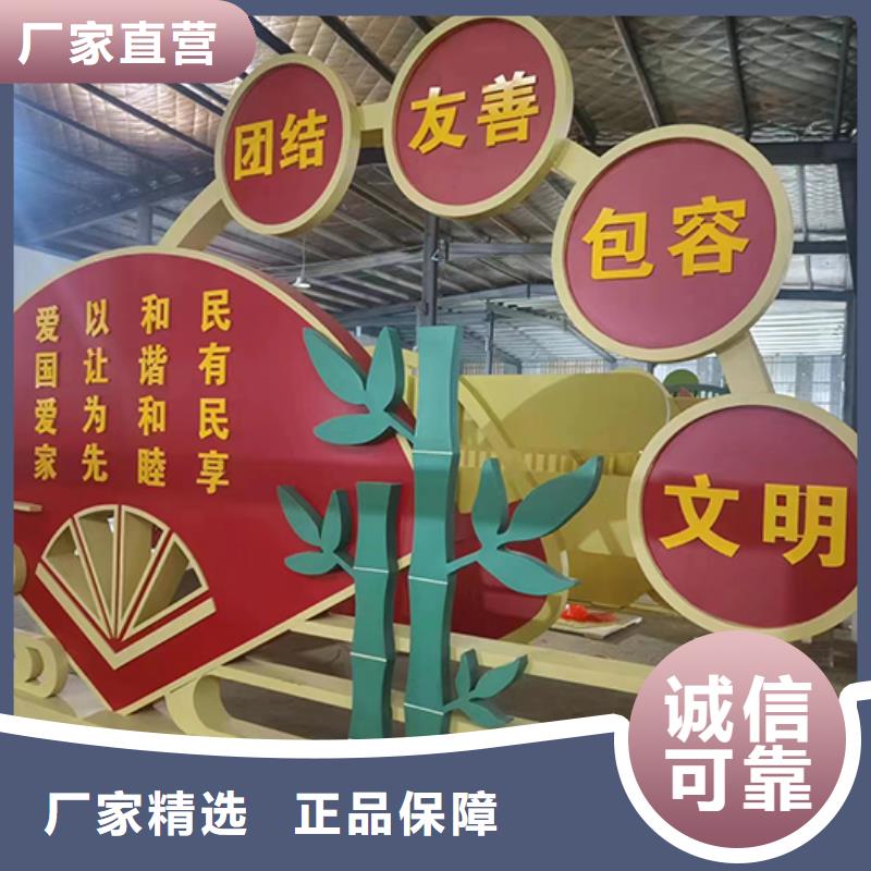 美丽乡村振兴景观小品量大从优