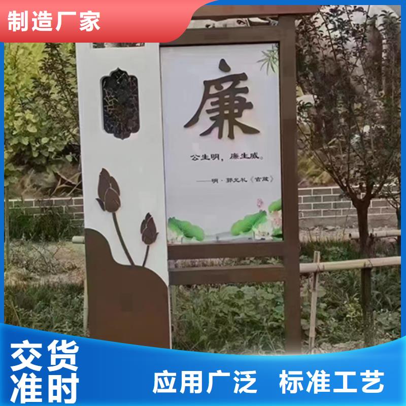 乡村振兴景观小品无中间商