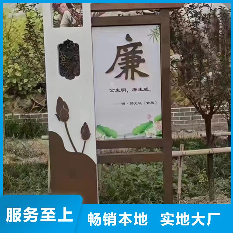 文明城市景观小品厂家价格