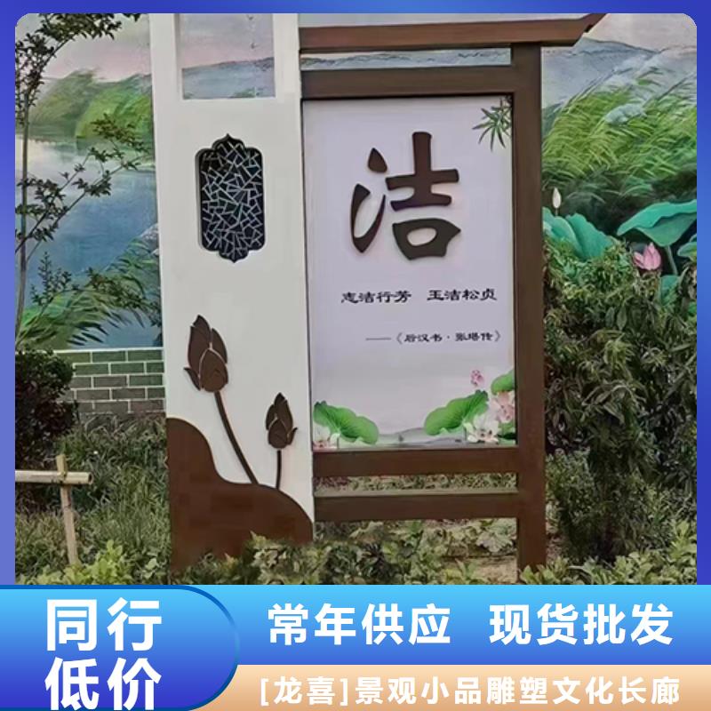 健康步道景观小品价格优惠