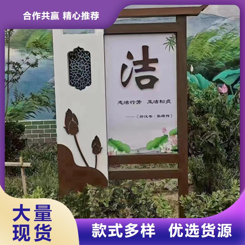 美丽乡村振兴景观小品发货快