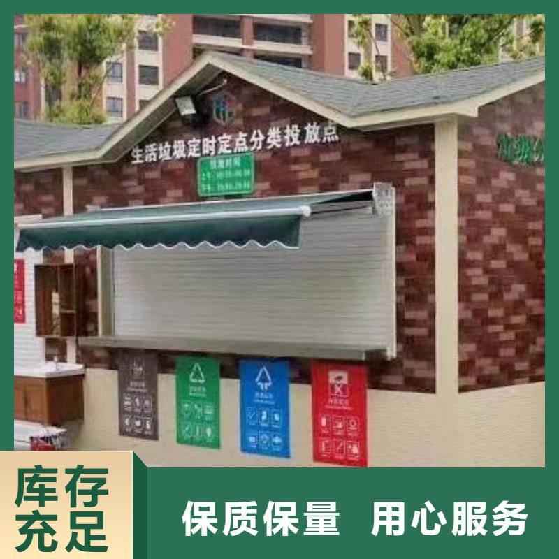 小区分类垃圾房施工队伍