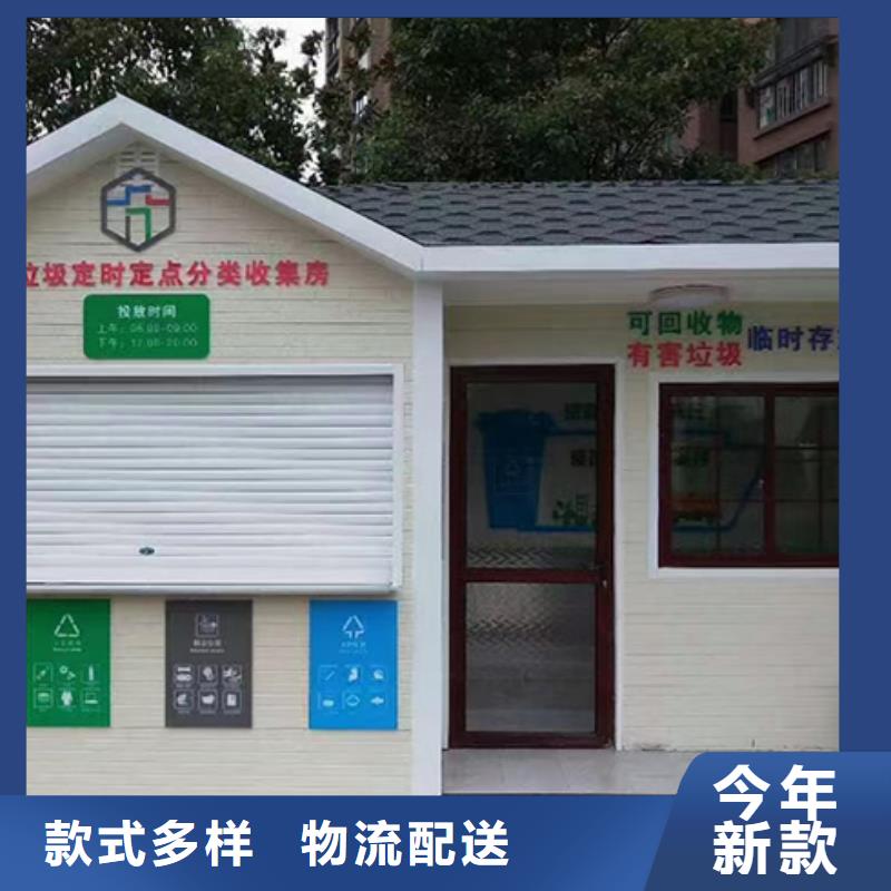 学校智能分类垃圾箱房实力老厂