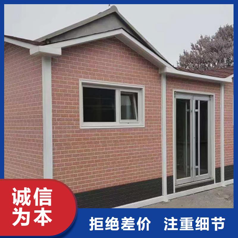 可移动分类垃圾房批发价格