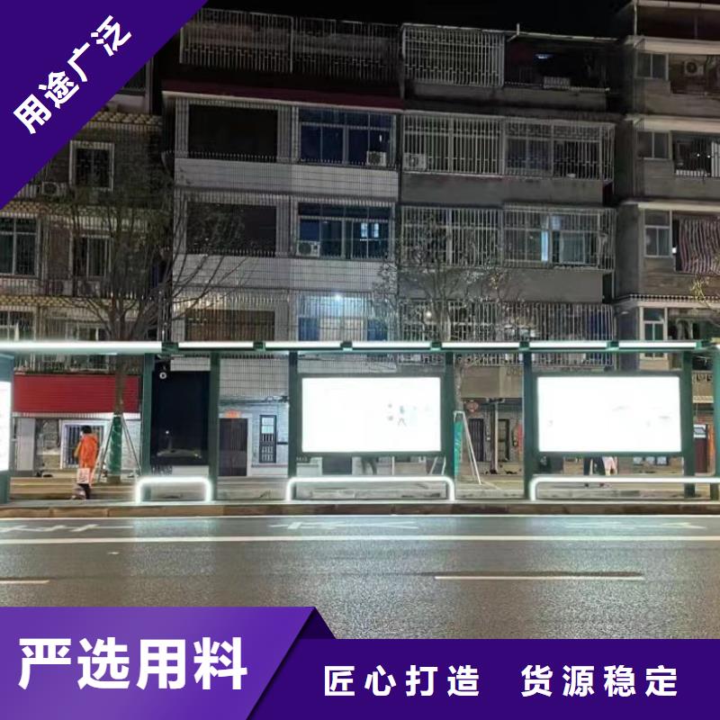 景区道路候车亭
城市建设道路候车亭城镇公交候车亭
新款不锈钢候车亭
广告灯箱候车亭
智能垃圾桶候车亭
新款智能自动报站候车亭来图定制