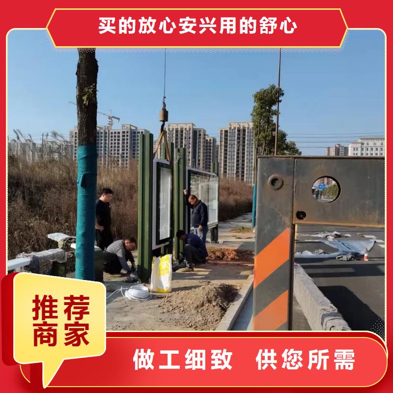 景区道路候车亭
城市建设道路候车亭城镇公交候车亭
新款不锈钢候车亭
广告灯箱候车亭
智能垃圾桶候车亭
新款智能自动报站候车亭质优价廉