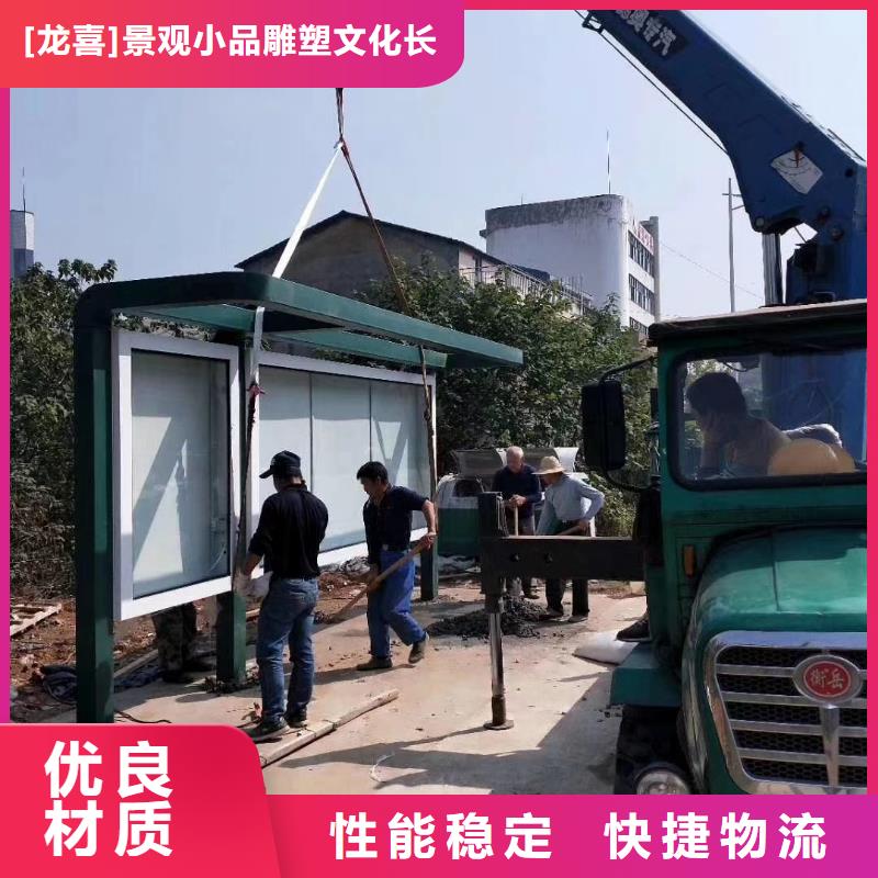 景区道路候车亭
城市建设道路候车亭城镇公交候车亭
新款不锈钢候车亭
广告灯箱候车亭
智能垃圾桶候车亭
新款智能自动报站候车亭欢迎咨询