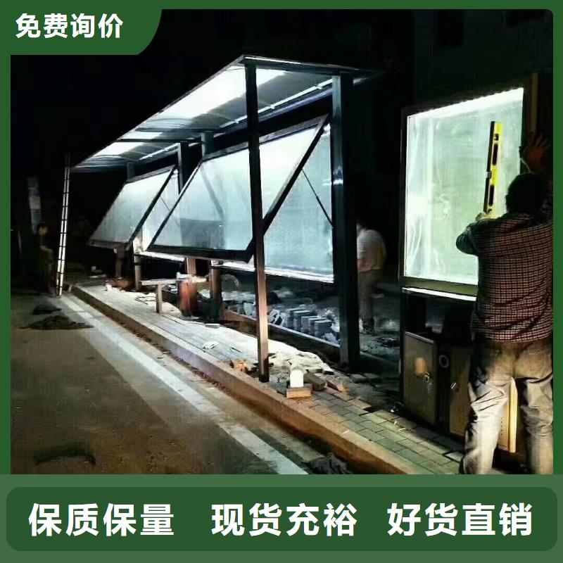 智能公交站台候车亭
仿古候车亭制作
不锈钢候车亭定制
户外太阳能候车亭
乡镇复古候车亭
新款智能电子系统候车亭
城市道路公交候车亭
公园巴士候车亭
不锈钢候车亭厂家
乡村简约不锈钢候车亭
滚动灯箱公交候车亭
智慧公交站台候车亭
景区道路候车亭
建设道路候车亭
城镇公交候车亭
新款不锈钢候车亭
广告灯箱候车亭
智能垃圾桶候车亭
新款智能自动报站候车亭零售