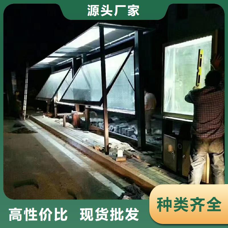 景区道路候车亭
城市建设道路候车亭城镇公交候车亭
新款不锈钢候车亭
广告灯箱候车亭
智能垃圾桶候车亭
新款智能自动报站候车亭按需定制