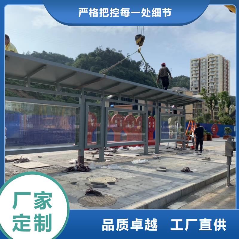 临高县景区道路候车亭
城市建设道路候车亭城镇公交候车亭
新款不锈钢候车亭
广告灯箱候车亭
智能垃圾桶候车亭
新款智能自动报站候车亭品质保障