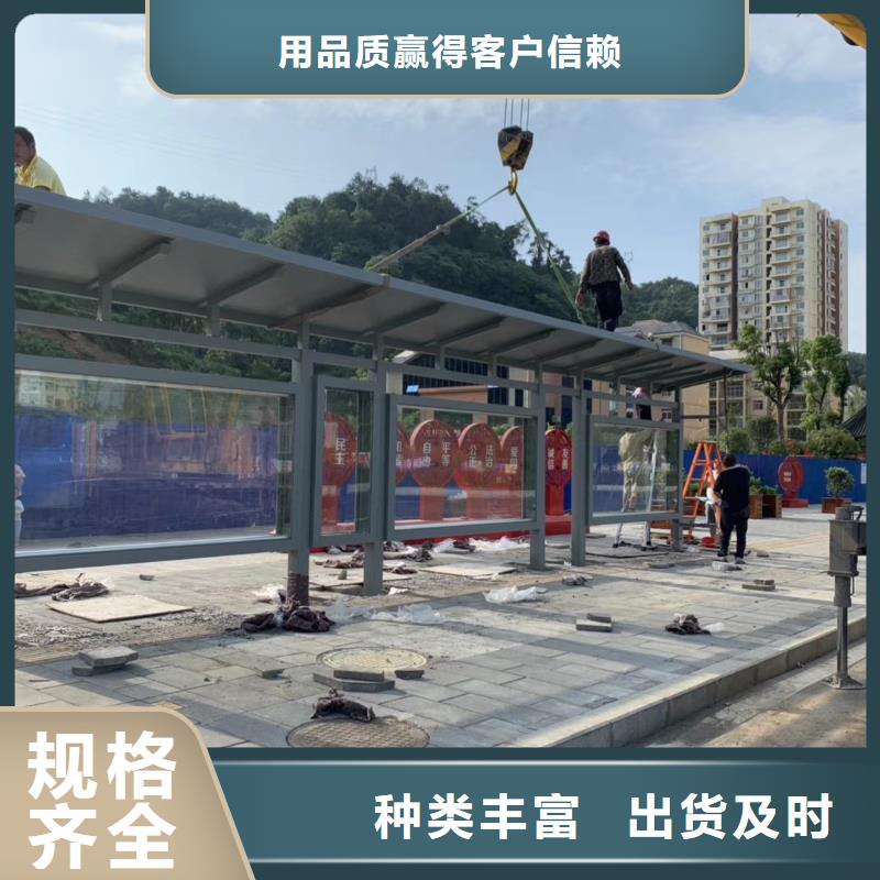 景区道路候车亭
城市建设道路候车亭城镇公交候车亭
新款不锈钢候车亭
广告灯箱候车亭
智能垃圾桶候车亭
新款智能自动报站候车亭批发价格