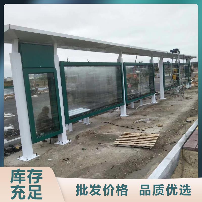 景区道路候车亭
城市建设道路候车亭城镇公交候车亭
新款不锈钢候车亭
广告灯箱候车亭
智能垃圾桶候车亭
新款智能自动报站候车亭按需定制