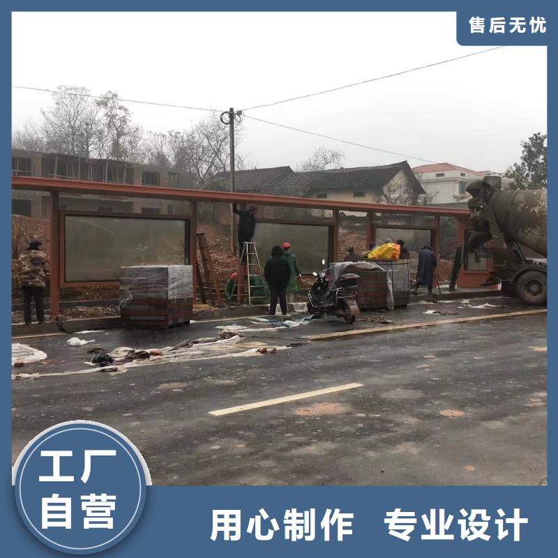 景区道路候车亭
城市建设道路候车亭城镇公交候车亭
新款不锈钢候车亭
广告灯箱候车亭
智能垃圾桶候车亭
新款智能自动报站候车亭实力厂家