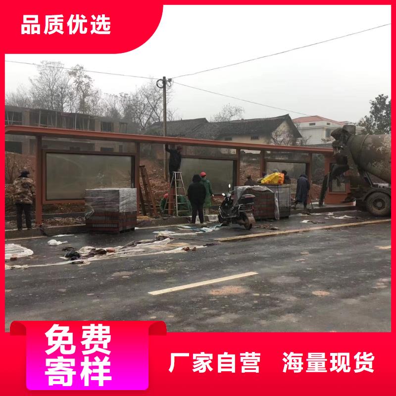 景区道路候车亭
城市建设道路候车亭城镇公交候车亭
新款不锈钢候车亭
广告灯箱候车亭
智能垃圾桶候车亭
新款智能自动报站候车亭良心厂家