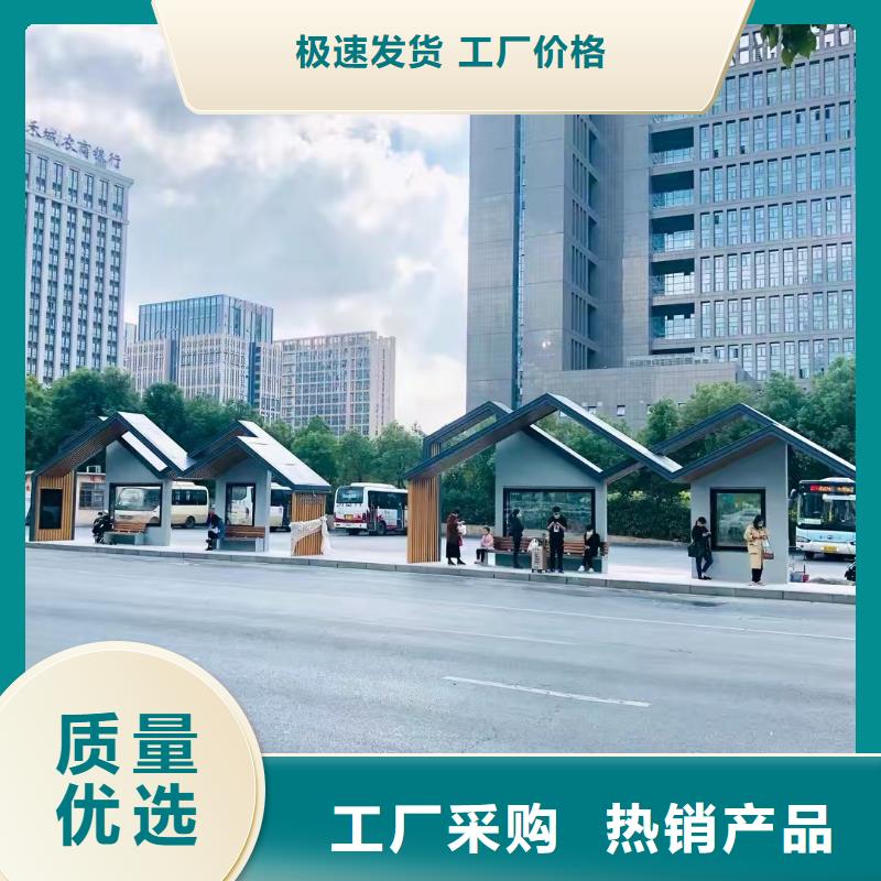 城市公交候车亭畅销全国