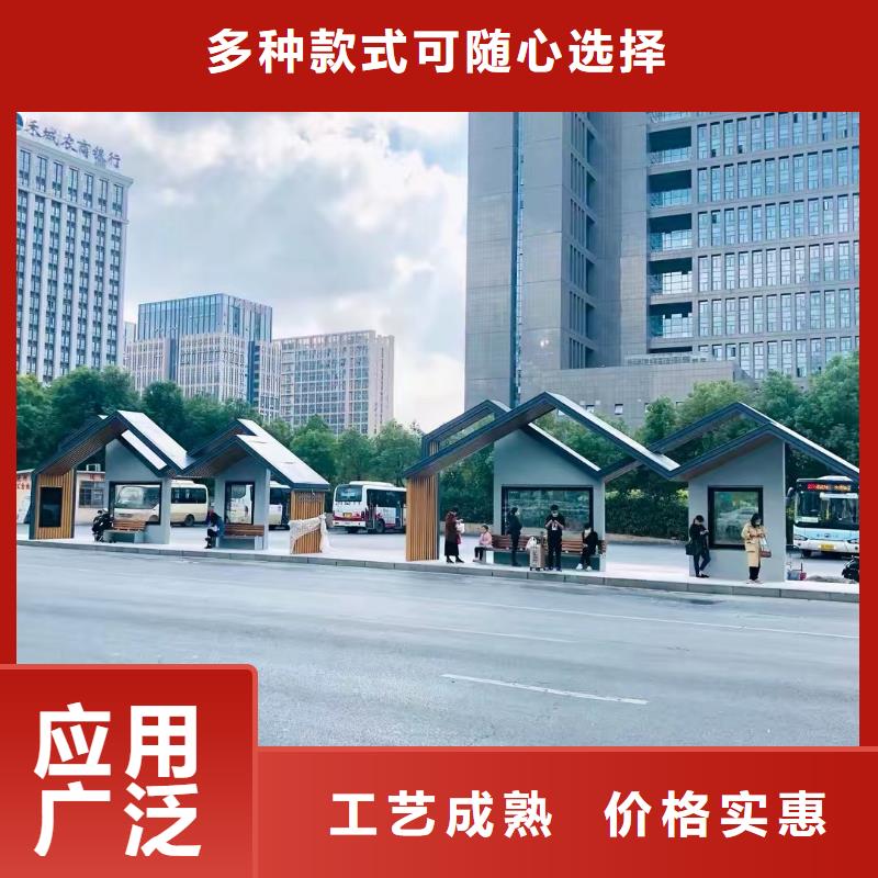 建设道路候车亭发货及时