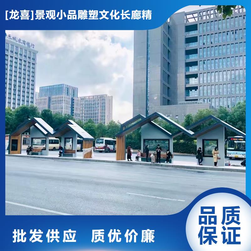 景区道路候车亭
城市建设道路候车亭城镇公交候车亭
新款不锈钢候车亭
广告灯箱候车亭
智能垃圾桶候车亭
新款智能自动报站候车亭来电咨询