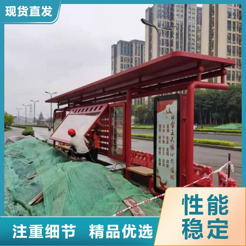 景区道路候车亭
城市建设道路候车亭城镇公交候车亭
新款不锈钢候车亭
广告灯箱候车亭
智能垃圾桶候车亭
新款智能自动报站候车亭直供厂家