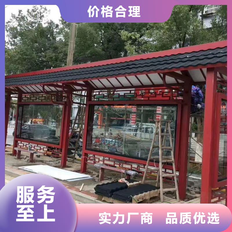 景区道路候车亭
城市建设道路候车亭城镇公交候车亭
新款不锈钢候车亭
广告灯箱候车亭
智能垃圾桶候车亭
新款智能自动报站候车亭实体厂家