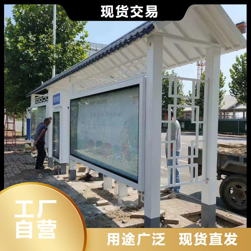 东方市城市智能公交车候车亭质量保证