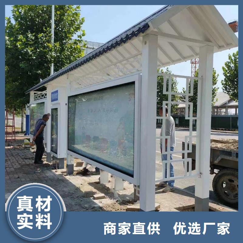 景区道路候车亭
城市建设道路候车亭城镇公交候车亭
新款不锈钢候车亭
广告灯箱候车亭
智能垃圾桶候车亭
新款智能自动报站候车亭批发价格