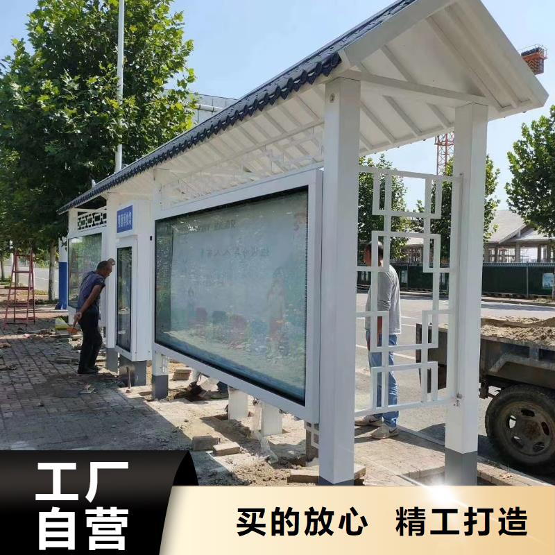 景区道路候车亭
城市建设道路候车亭城镇公交候车亭
新款不锈钢候车亭
广告灯箱候车亭
智能垃圾桶候车亭
新款智能自动报站候车亭型号齐全