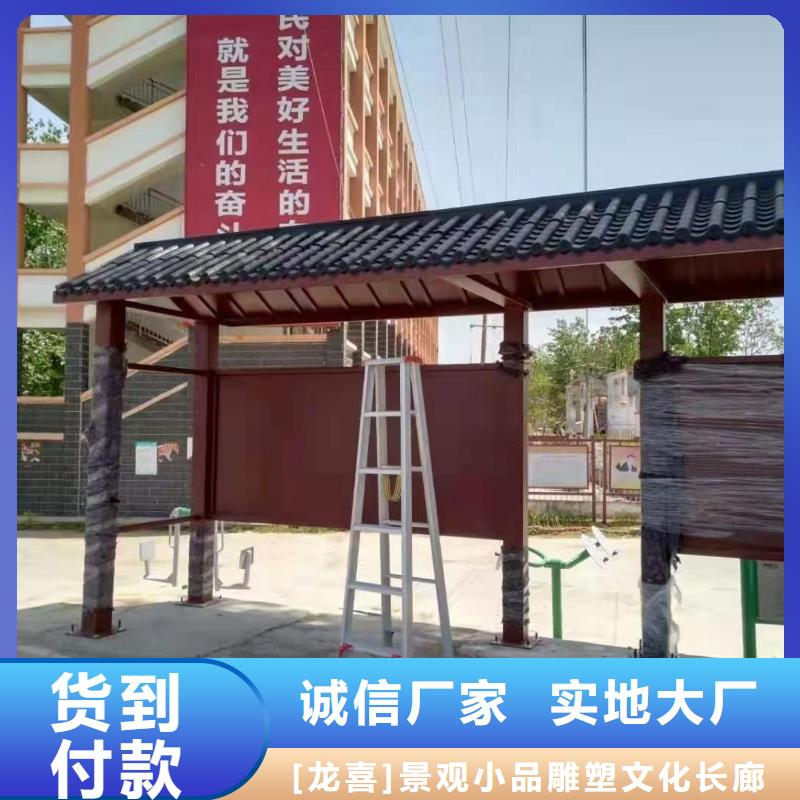 景区道路候车亭
城市建设道路候车亭城镇公交候车亭
新款不锈钢候车亭
广告灯箱候车亭
智能垃圾桶候车亭
新款智能自动报站候车亭品质放心