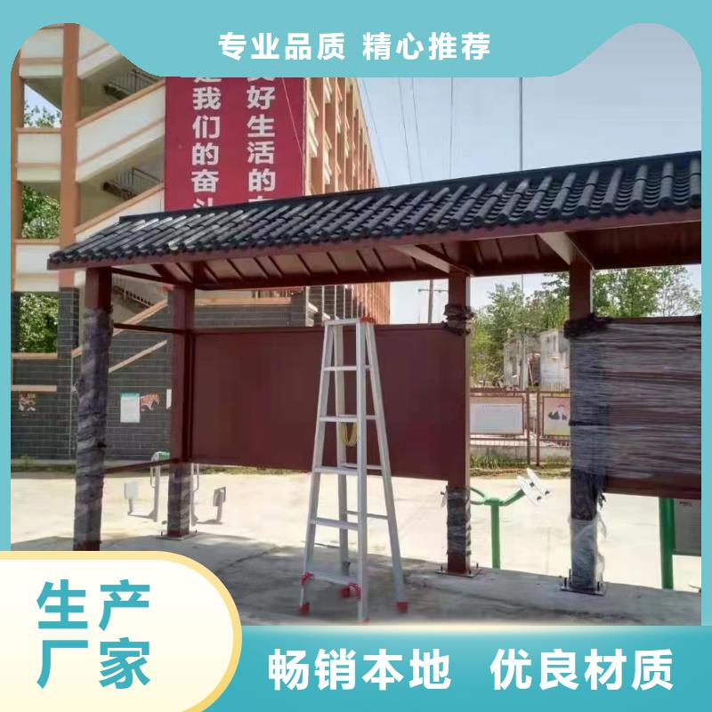 学校校车候车亭全国发货