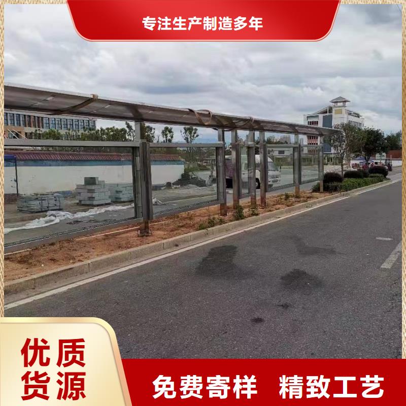 景区道路候车亭
城市建设道路候车亭城镇公交候车亭
新款不锈钢候车亭
广告灯箱候车亭
智能垃圾桶候车亭
新款智能自动报站候车亭优惠报价