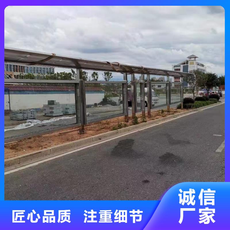 景区道路候车亭
城市建设道路候车亭城镇公交候车亭
新款不锈钢候车亭
广告灯箱候车亭
智能垃圾桶候车亭
新款智能自动报站候车亭全国配送