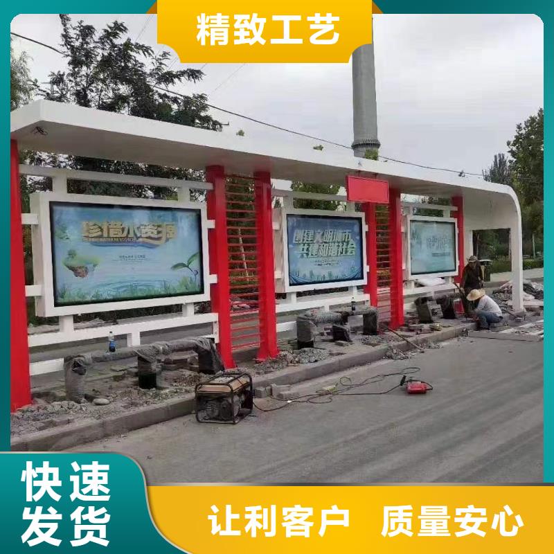 乐东县建设道路候车亭实力雄厚