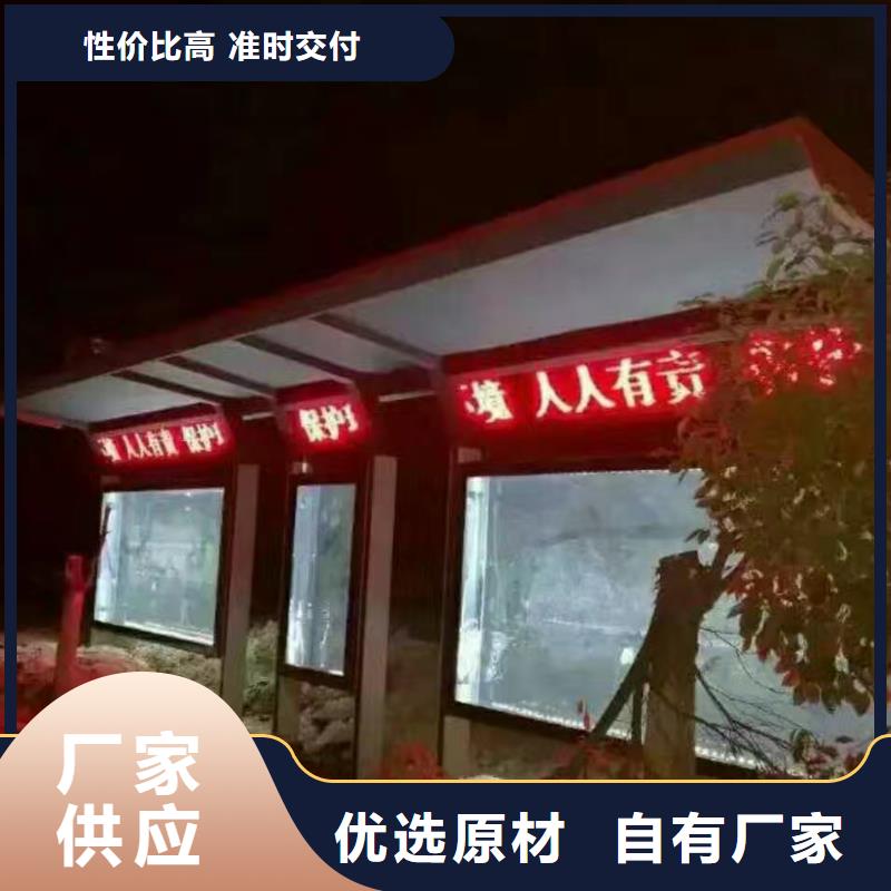 智能灯箱不锈钢候车亭价格公道