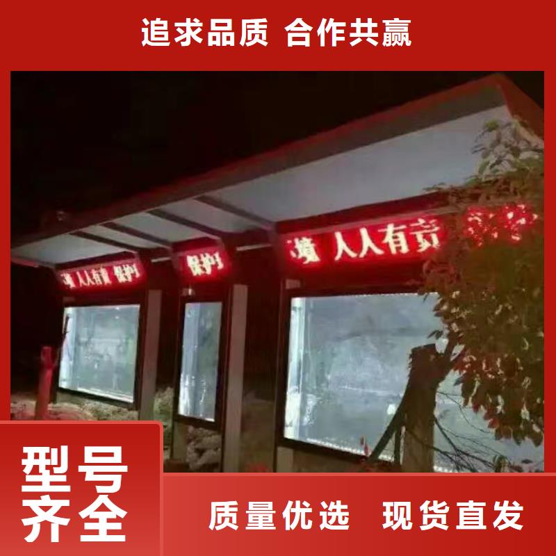 智能公交候车亭批发