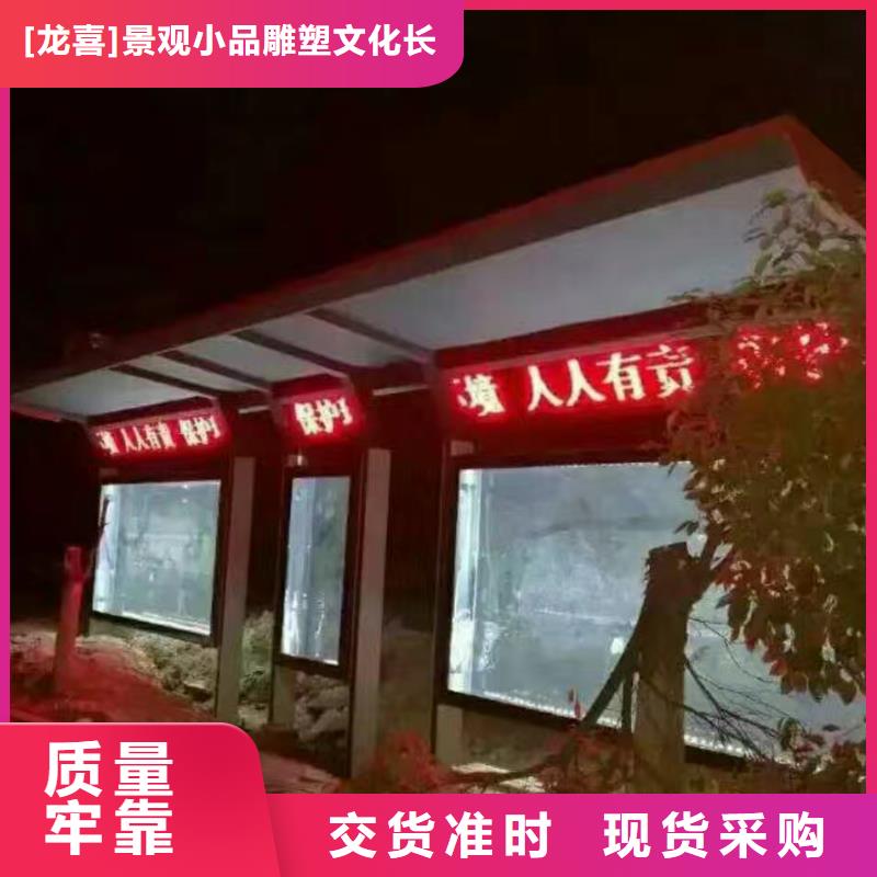 智能候车亭施工团队