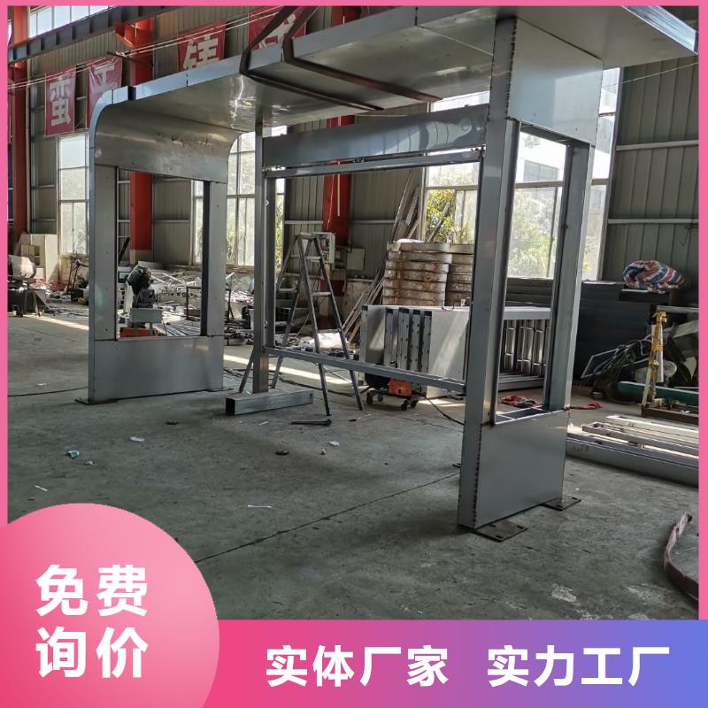 景区道路候车亭
城市建设道路候车亭城镇公交候车亭
新款不锈钢候车亭
广告灯箱候车亭
智能垃圾桶候车亭
新款智能自动报站候车亭欢迎咨询