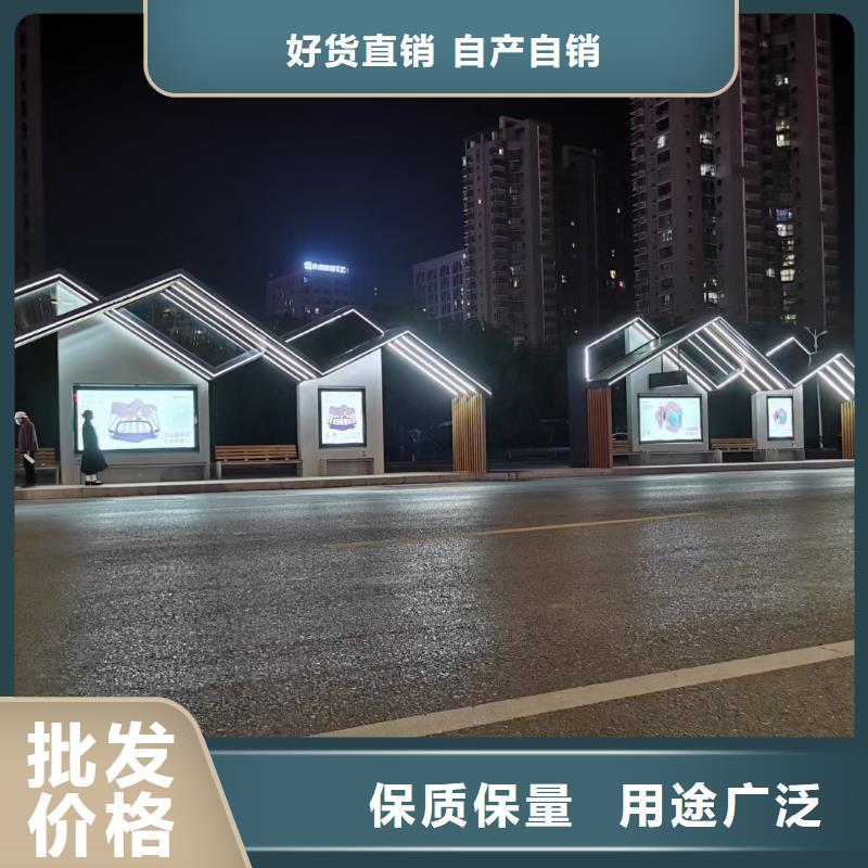 多家仓库发货(龙喜)定制仿古公交车候车亭型号齐全