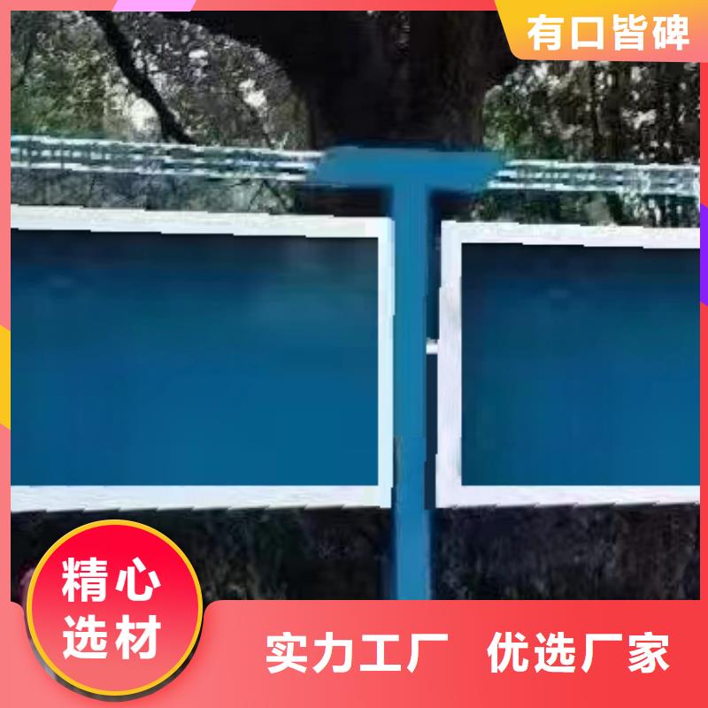 太阳能滚动宣传栏灯箱
壁挂式宣传栏灯箱
落地式宣传栏灯箱
厂区宣传栏灯箱
学校文化宣传栏灯箱
小区公告宣传栏灯箱
社区宣传栏灯箱
街道宣传栏灯箱来图定制