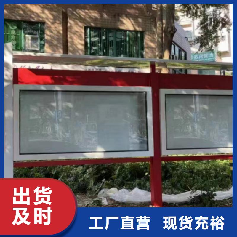 党建标牌宣传栏灯箱品质过关