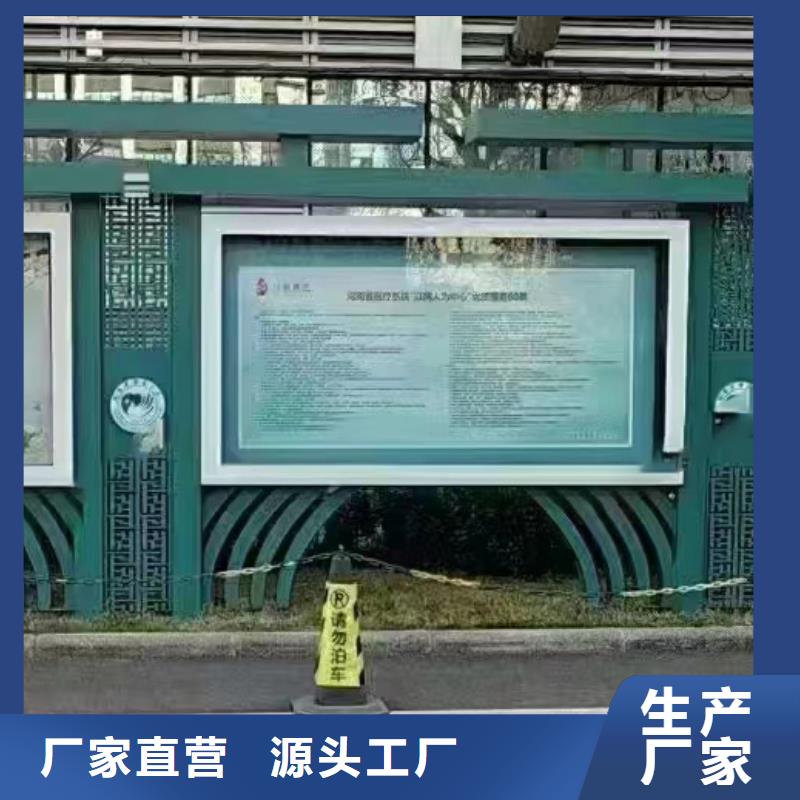 社区宣传栏灯箱全国发货