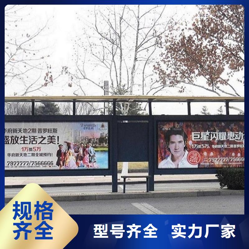 候车亭路灯箱生产厂家客户信赖的厂家