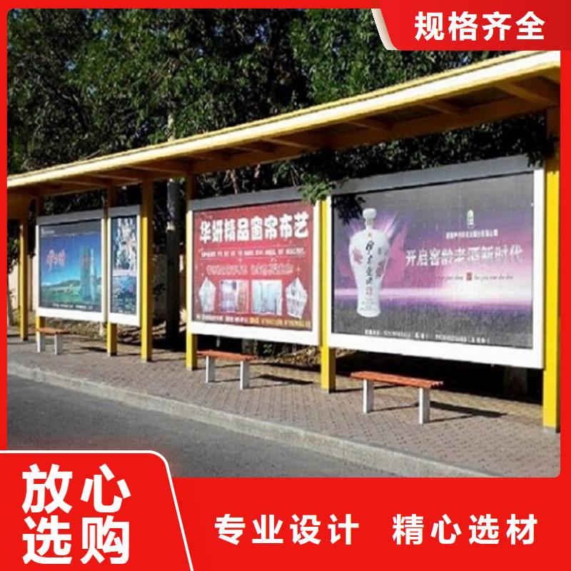 【北京】【当地】候车亭 灭蚊灯箱生产厂家海量现货